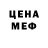 Кетамин VHQ Kawaiisquishy Forswuish