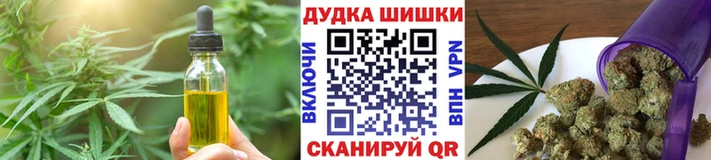 Cannafood конопля  Калач 
