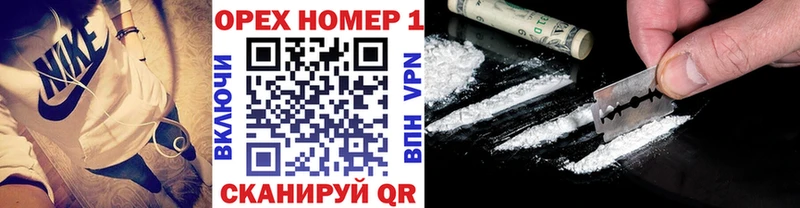 Cocaine Эквадор  магазин продажи наркотиков  Калач 
