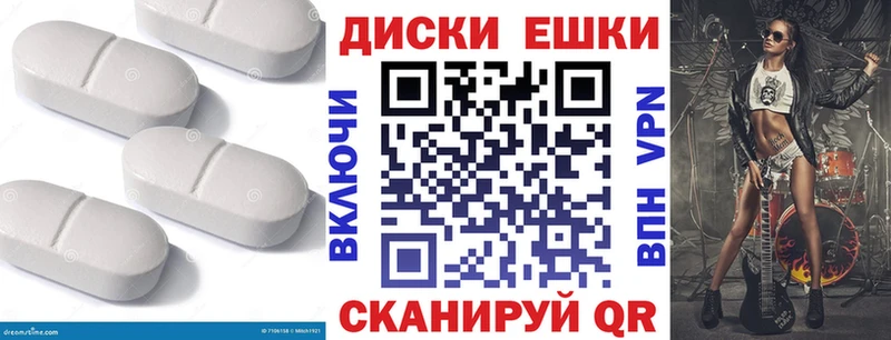 купить   Калач  Экстази TESLA 