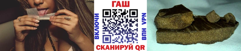 где найти   Калач  ГАШ хэш 