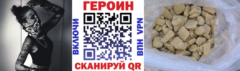 наркошоп  Калач  Героин герыч 