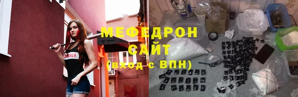 соль курить ск Верхнеуральск