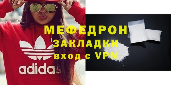 стаф Волосово