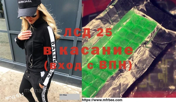 сатива Верхний Тагил