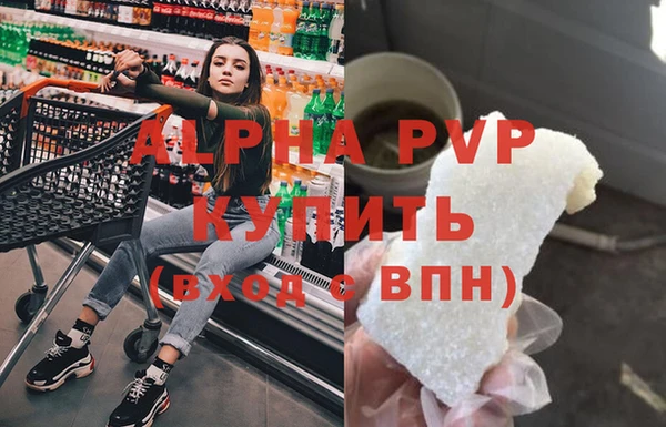 соль курить ск Верхнеуральск