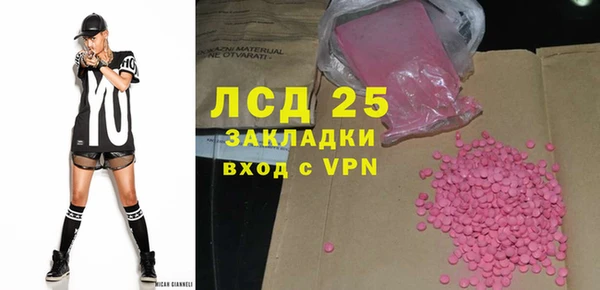 сатива Верхний Тагил