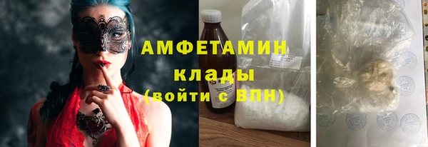 трава Рославль