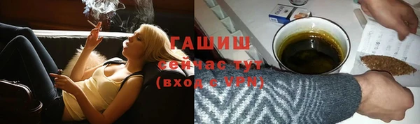 стаф Волосово