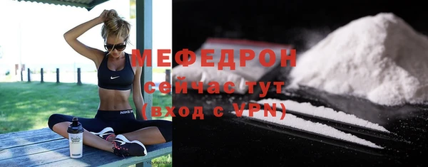 сатива Верхний Тагил