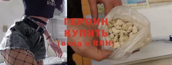 сатива Верхний Тагил