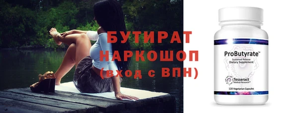 скорость mdpv Верея