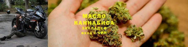 сатива Верхний Тагил