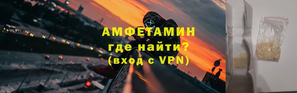 скорость mdpv Верея