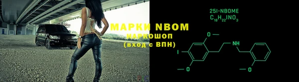 соль курить ск Верхнеуральск