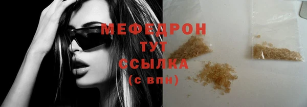 скорость mdpv Верея