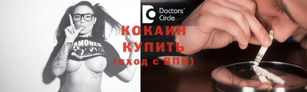 spice Волоколамск