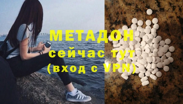 spice Волоколамск