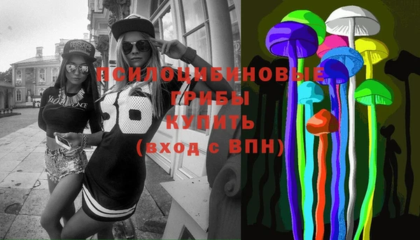 соль курить ск Верхнеуральск