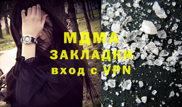 соль курить ск Верхнеуральск