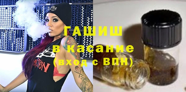 сатива Верхний Тагил
