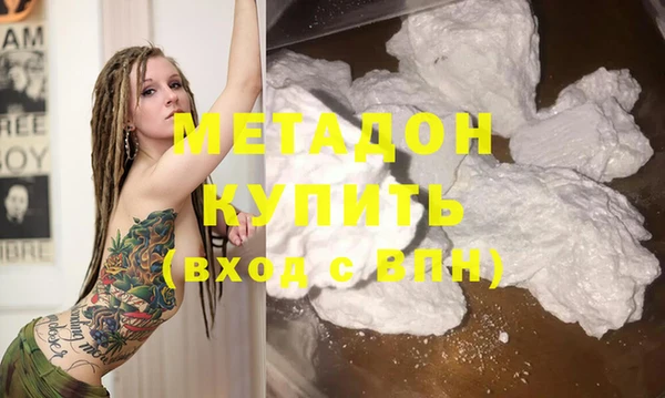 сатива Верхний Тагил