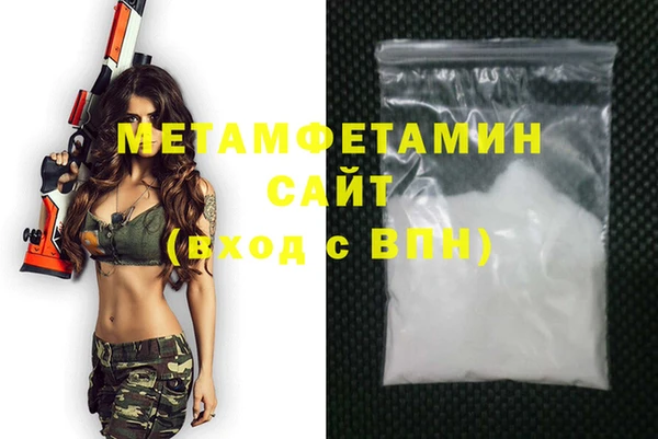 сатива Верхний Тагил