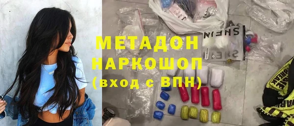 трава Рославль