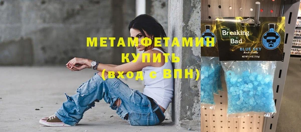 шишки Володарск