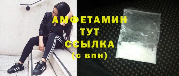 скорость mdpv Верея
