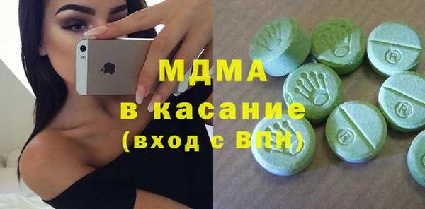 скорость mdpv Верея