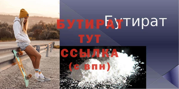 каннабис Богородицк
