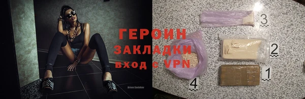 кокаин VHQ Богданович