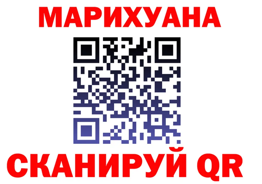 Cannafood марихуана как зайти маркетплейс блэк спрут Калач