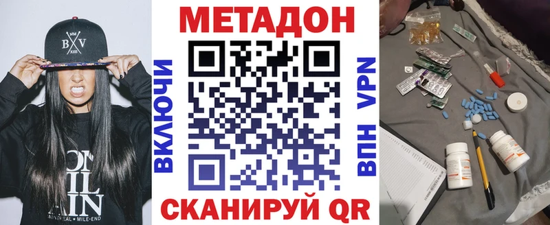 сайты даркнета Telegram  Калач  МЕТАДОН белоснежный 
