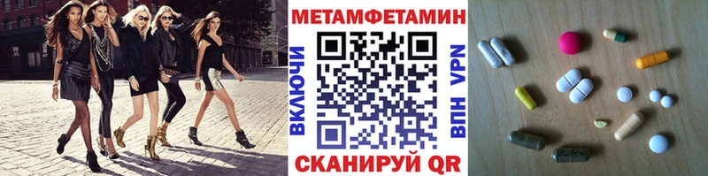KRAKEN ссылка  Калач  Метамфетамин Декстрометамфетамин 99.9% 
